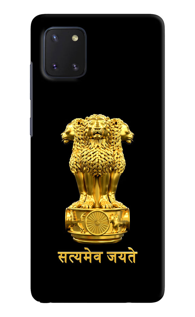Satyamev Jayate Golden Samsung Note 10 Lite Hard Case Back Cover by Casekaro