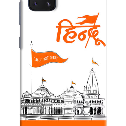 Jai Shree Ram Hindu Samsung Note 10 Lite Hard Case Back Cover by Casekaro