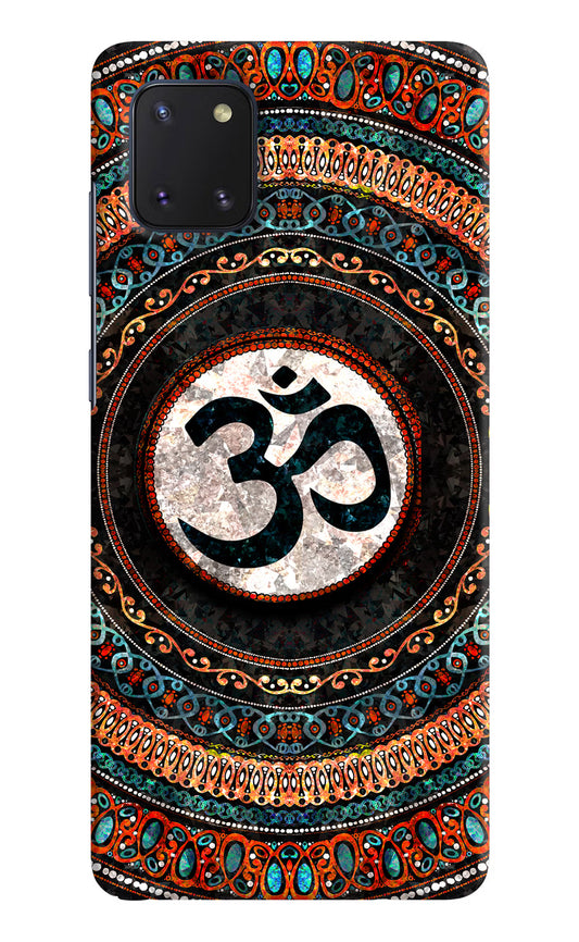 Om Culture Samsung Note 10 Lite Pop Case by Casekaro