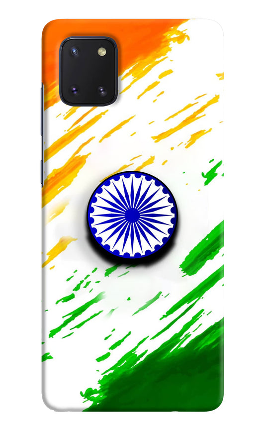 Indian Flag Ashoka Chakra Samsung Note 10 Lite Pop Case by Casekaro