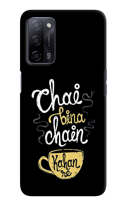 Chai Bina Chain Kaha Re Oppo A53s 5G Hard Case Back Cover by Casekaro