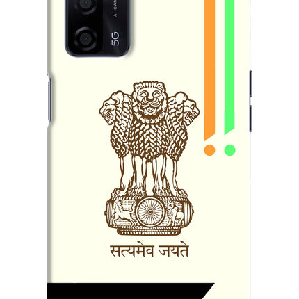 Satyamev Jayate Brown Logo Oppo A53s 5G Hard Case Back Cover by Casekaro