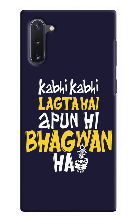 Kabhi Kabhi Lagta Hai Apun Hi Bhagwan Hai Samsung Note 10 Hard Case Back Cover by Casekaro