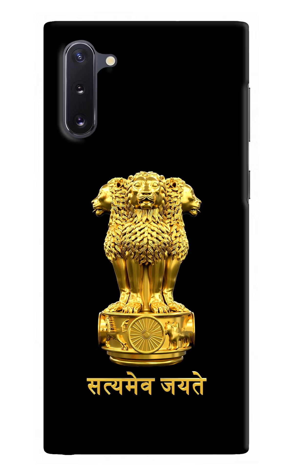 Satyamev Jayate Golden Samsung Note 10 Hard Case Back Cover by Casekaro