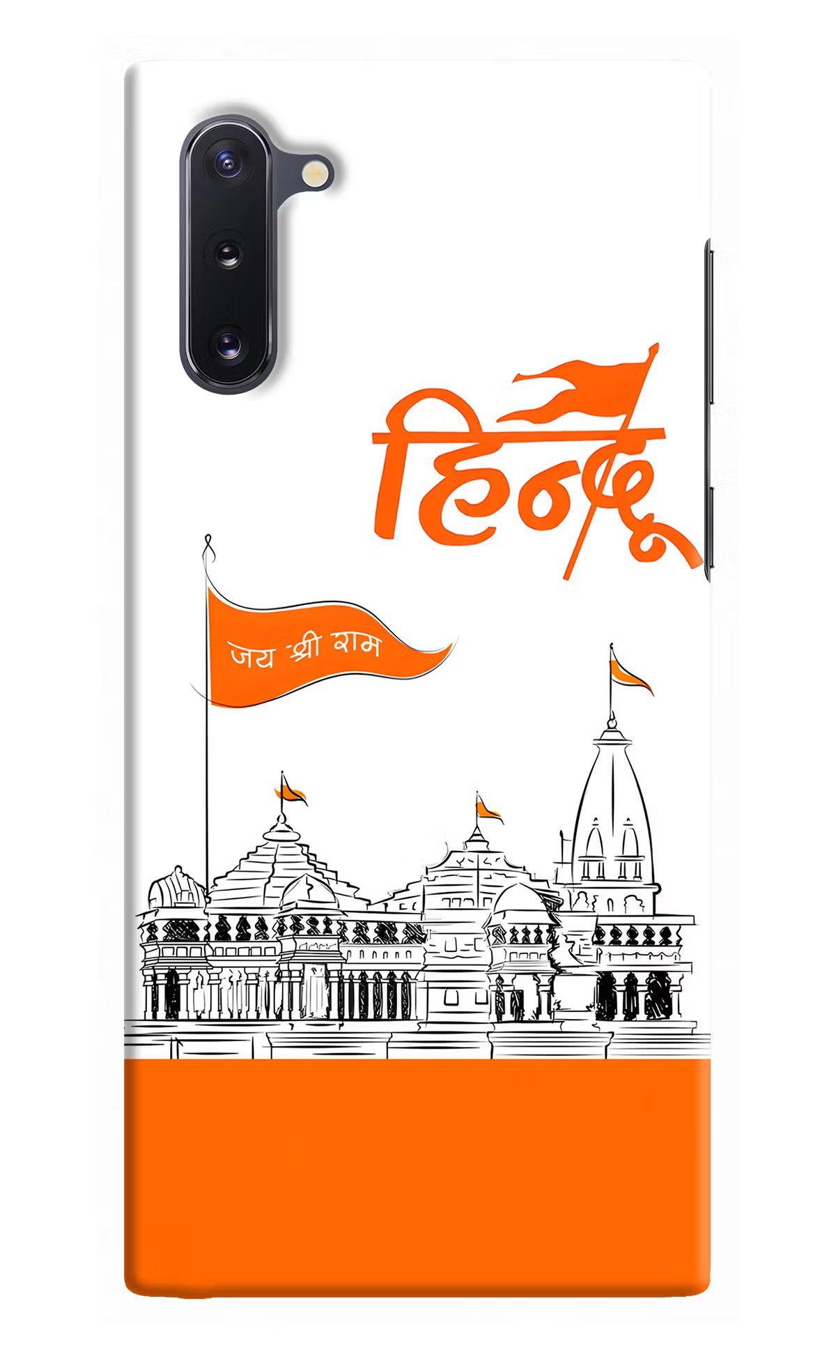 Jai Shree Ram Hindu Samsung Note 10 Hard Case Back Cover by Casekaro