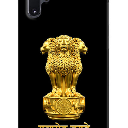 Satyamev Jayate Golden Samsung Note 10 Plus Hard Case Back Cover by Casekaro