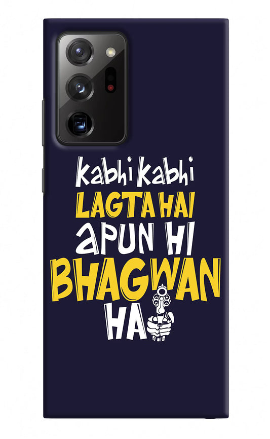 Kabhi Kabhi Lagta Hai Apun Hi Bhagwan Hai Samsung Note 20 Ultra Hard Case Back Cover by Casekaro