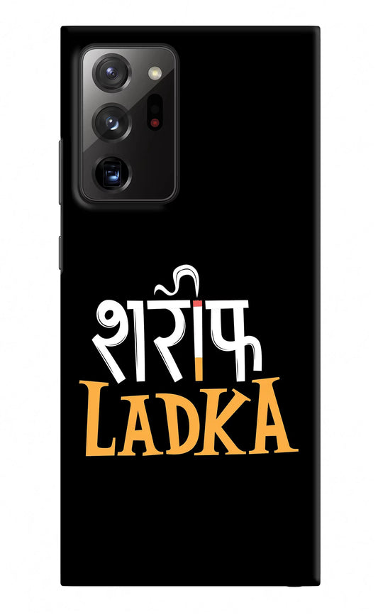 Shareef Ladka Samsung Note 20 Ultra Hard Case Back Cover by Casekaro