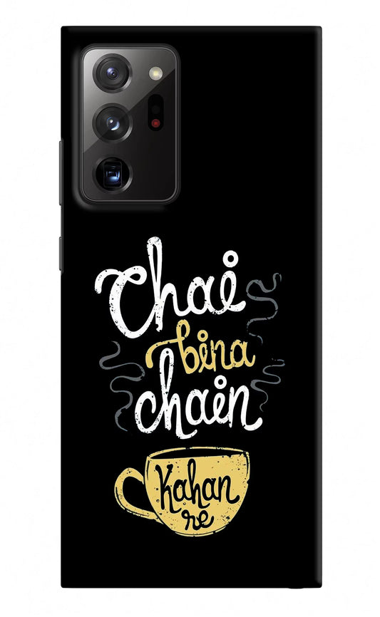 Chai Bina Chain Kaha Re Samsung Note 20 Ultra Hard Case Back Cover by Casekaro