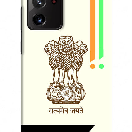 Satyamev Jayate Brown Logo Samsung Note 20 Ultra Hard Case Back Cover by Casekaro