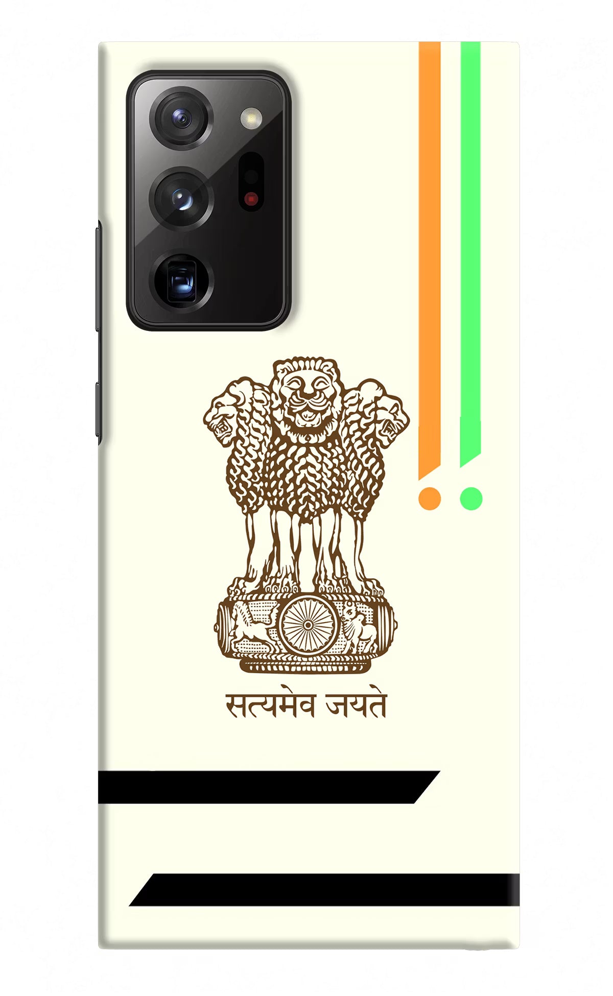 Satyamev Jayate Brown Logo Samsung Note 20 Ultra Hard Case Back Cover by Casekaro