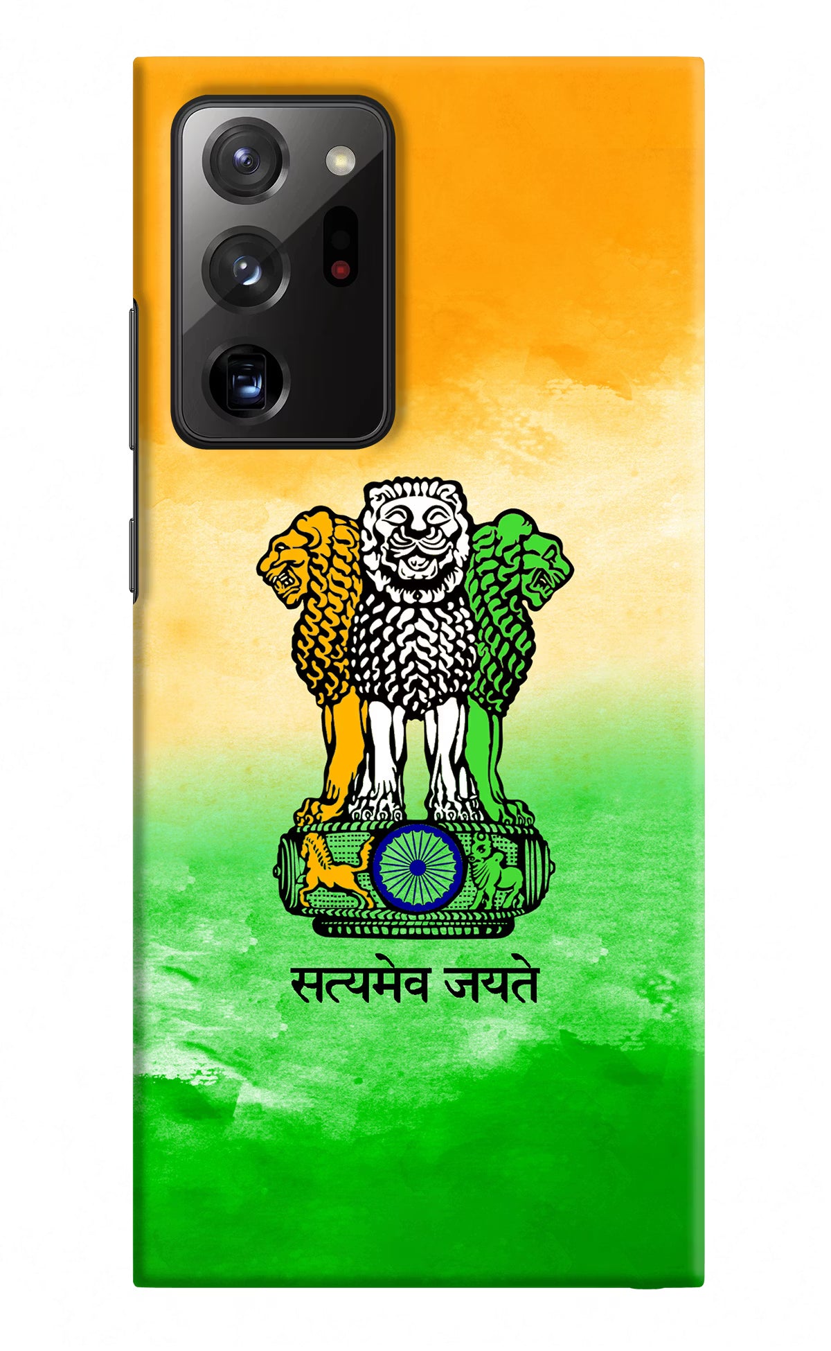 Satyamev Jayate Flag Samsung Note 20 Ultra Hard Case Back Cover by Casekaro