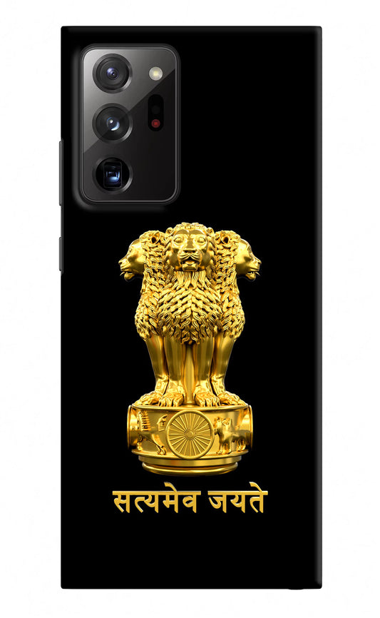 Satyamev Jayate Golden Samsung Note 20 Ultra Hard Case Back Cover by Casekaro