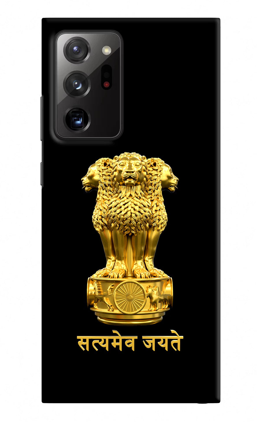 Satyamev Jayate Golden Samsung Note 20 Ultra Back Cover, Hard case