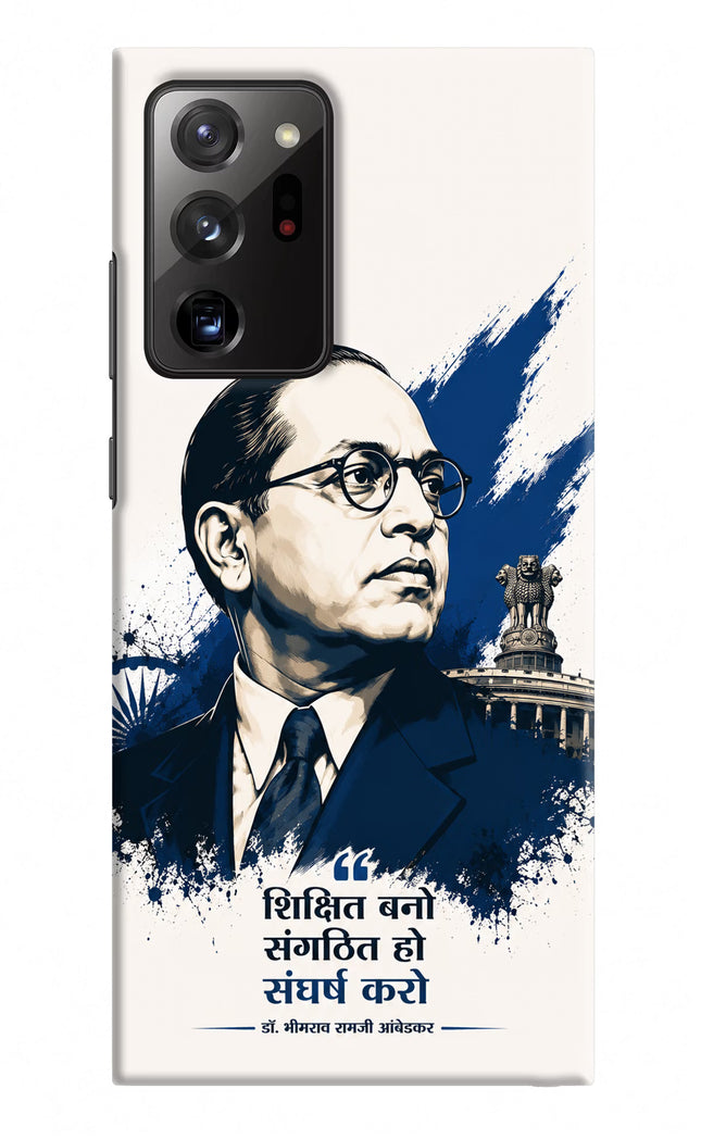 Dr. Ambedkar Visionary Samsung Note 20 Ultra Hard Case Back Cover by Casekaro