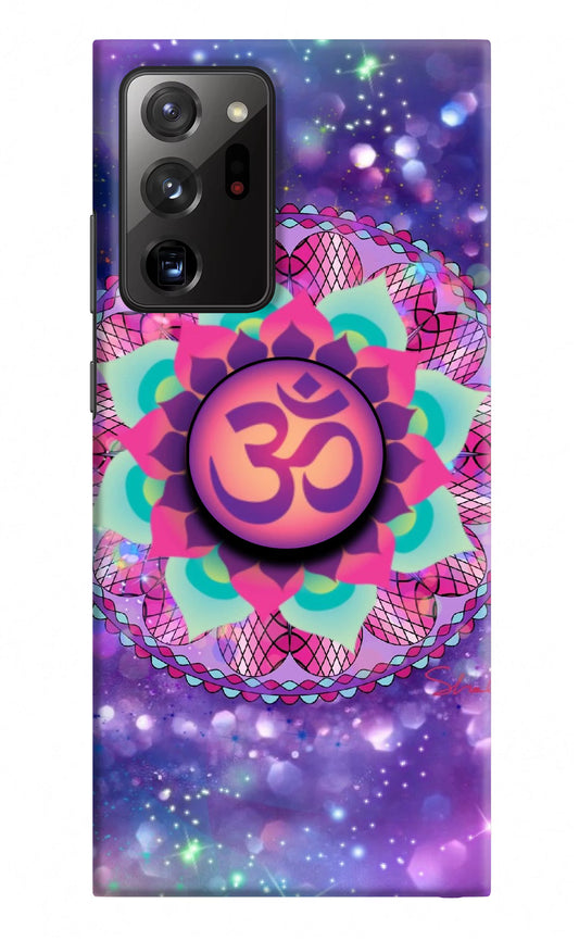 Om Purple Samsung Note 20 Ultra Pop Case by Casekaro