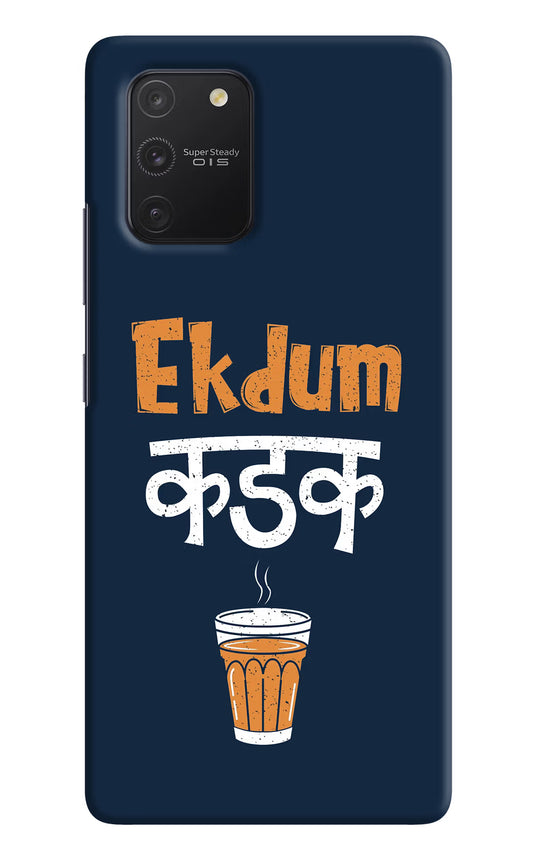 Ekdum Kadak Chai Samsung S10 Lite Hard Case Back Cover by Casekaro