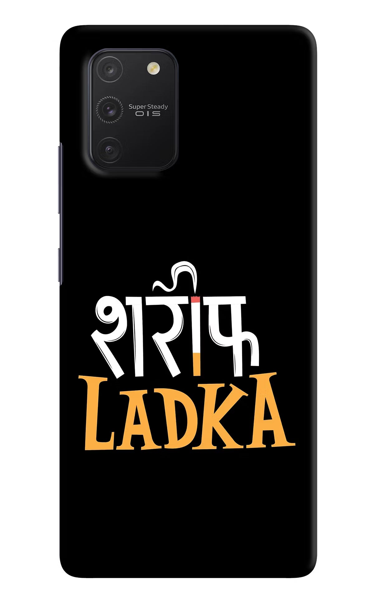 Shareef Ladka Samsung S10 Lite Hard Case Back Cover by Casekaro