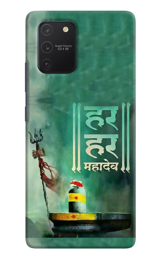Har Har Mahadev Shivling Samsung S10 Lite Hard Case Back Cover by Casekaro