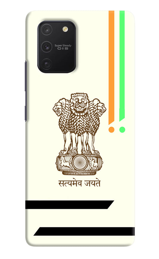 Satyamev Jayate Brown Logo Samsung S10 Lite Hard Case Back Cover by Casekaro