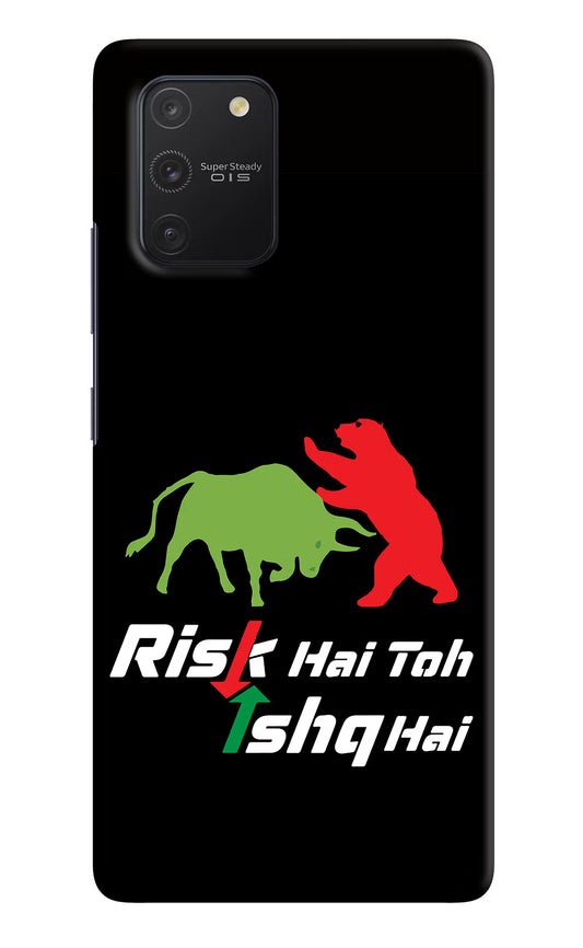 Risk Hai Toh Ishq Hai Samsung S10 Lite Hard Case Back Cover by Casekaro