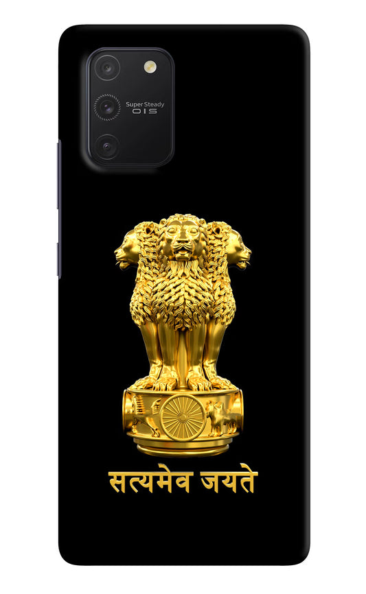 Satyamev Jayate Golden Samsung S10 Lite Hard Case Back Cover by Casekaro