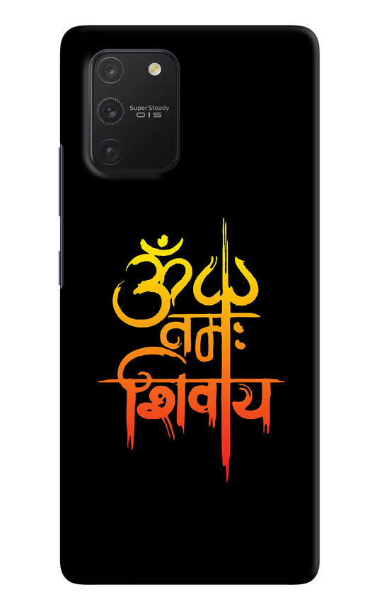 Om Namah Shivay Samsung S10 Lite Hard Case Back Cover by Casekaro