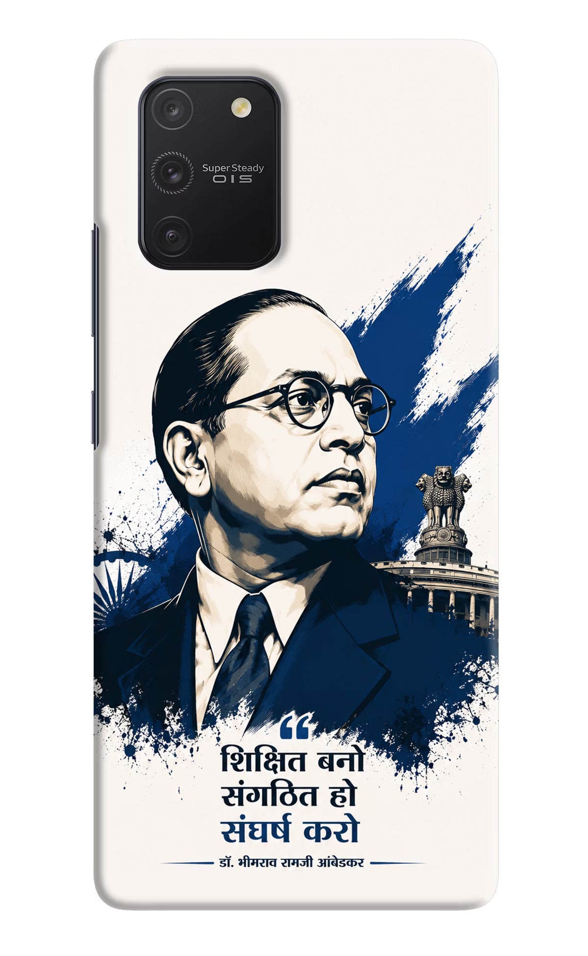 Bhagat Singh Trio Samsung S10 Lite Back Cover