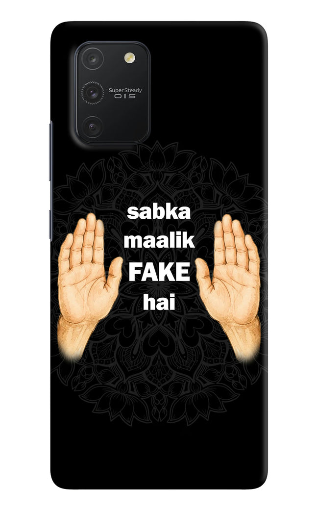 Sabka Malik Fake Samsung S10 Lite Hard Case Back Cover by Casekaro