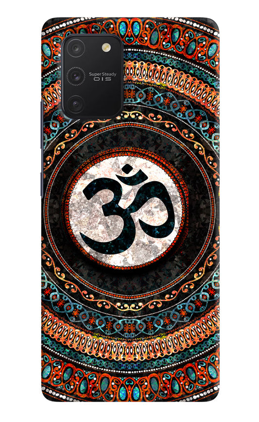 Om Culture Samsung S10 Lite Pop Case by Casekaro