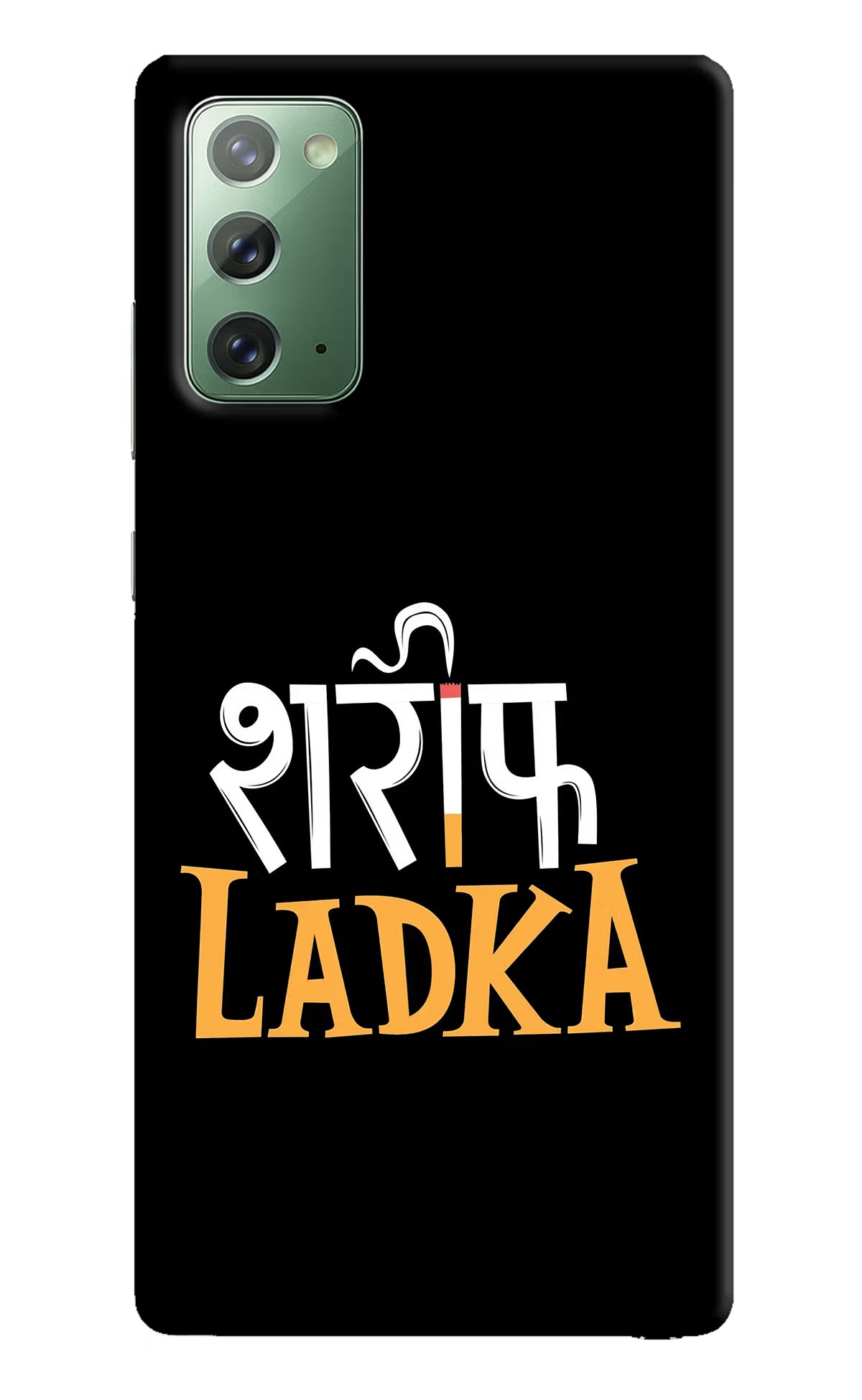 Shareef Ladka Samsung Note 20 Hard Case Back Cover by Casekaro
