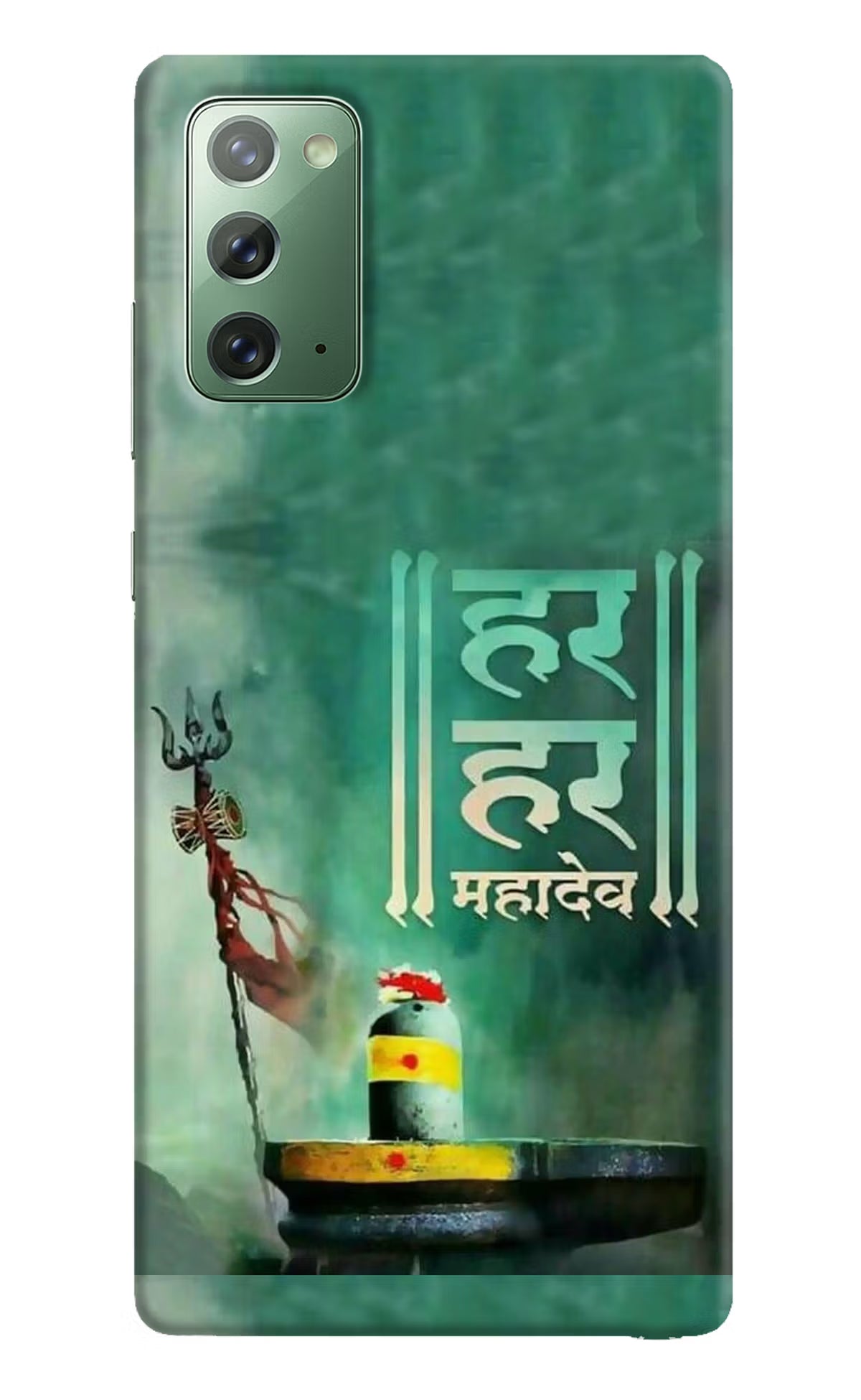 Har Har Mahadev Shivling Samsung Note 20 Hard Case Back Cover by Casekaro