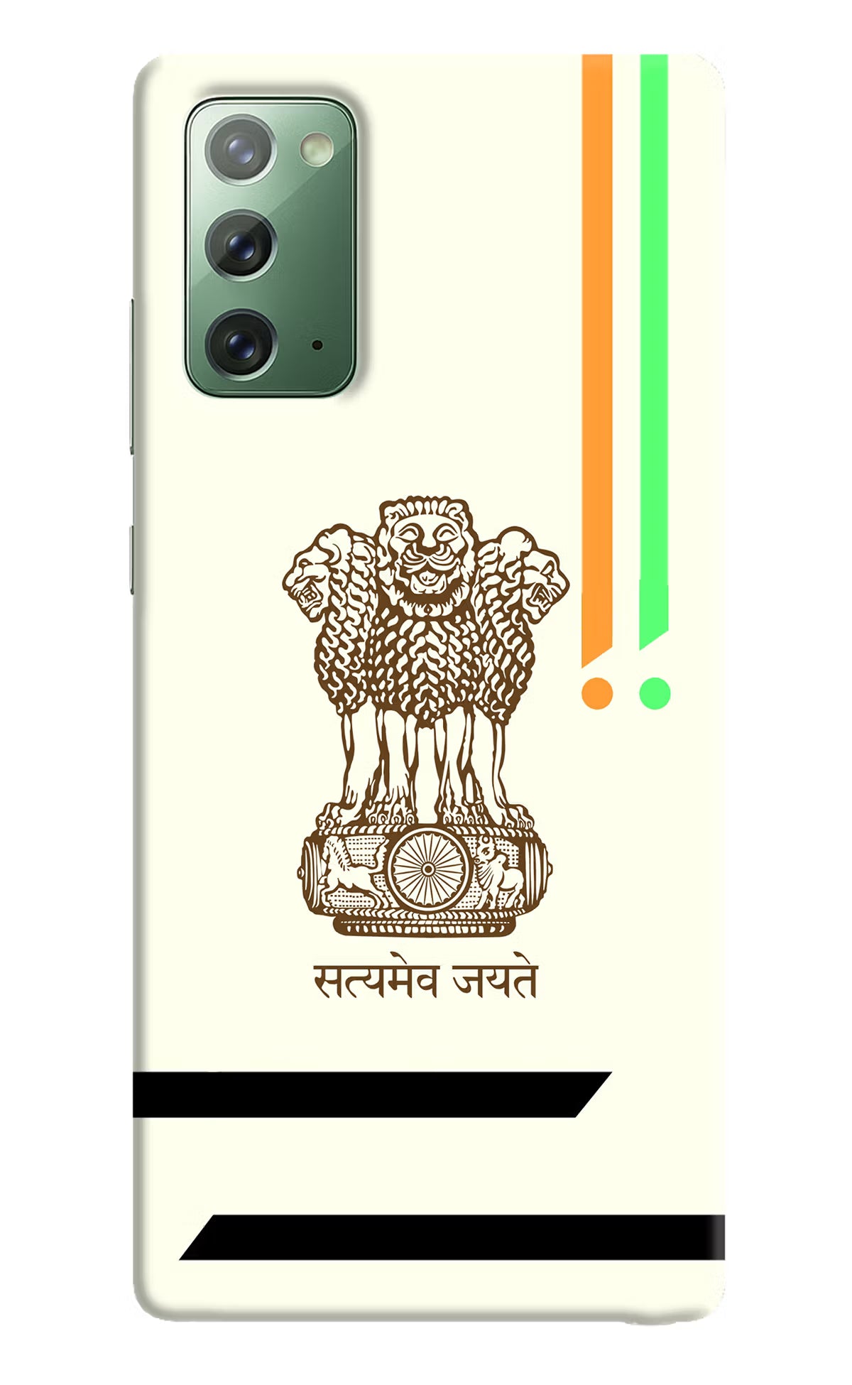 Satyamev Jayate Brown Logo Samsung Note 20 Hard Case Back Cover by Casekaro