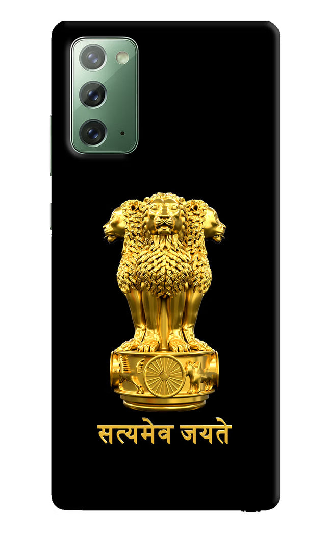 Satyamev Jayate Golden Samsung Note 20 Hard Case Back Cover by Casekaro