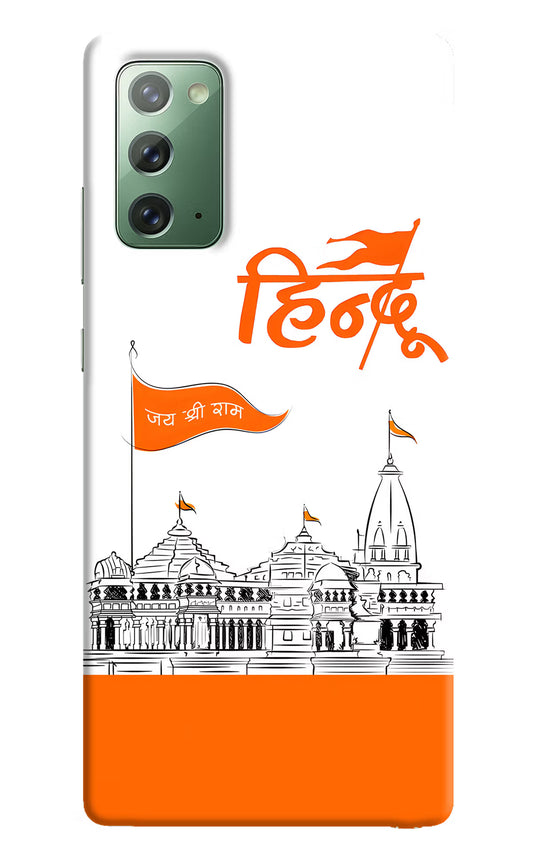 Jai Shree Ram Hindu Samsung Note 20 Hard Case Back Cover by Casekaro
