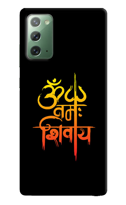 Om Namah Shivay Samsung Note 20 Hard Case Back Cover by Casekaro