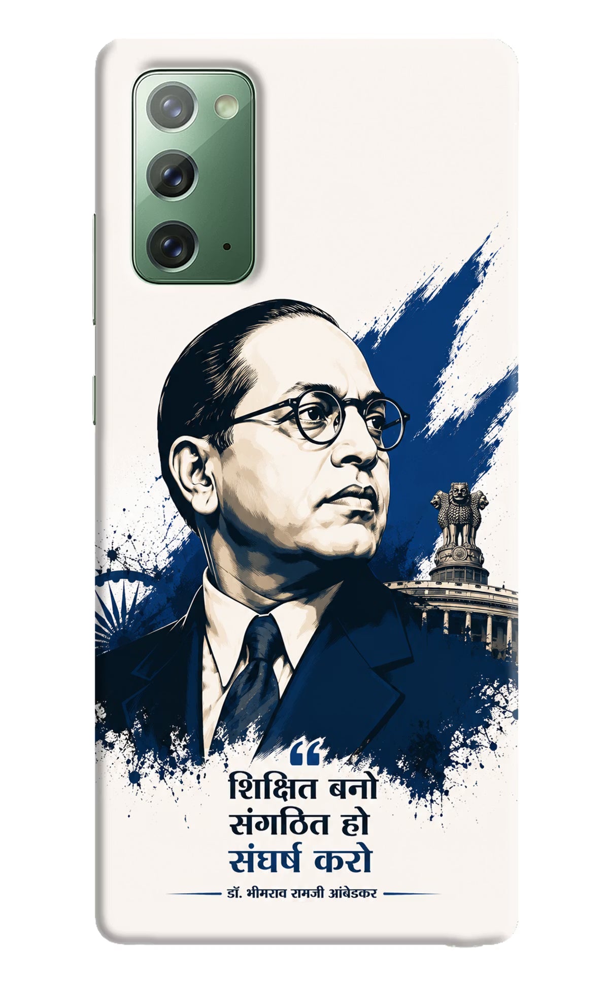 Bhagat Singh Trio Samsung Note 20 Back Cover