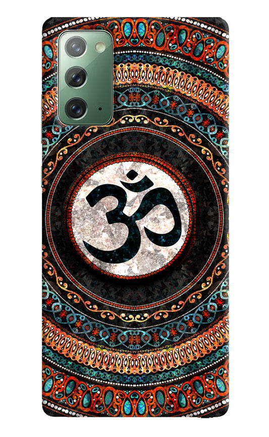 Om Culture Samsung Note 20 Pop Case by Casekaro