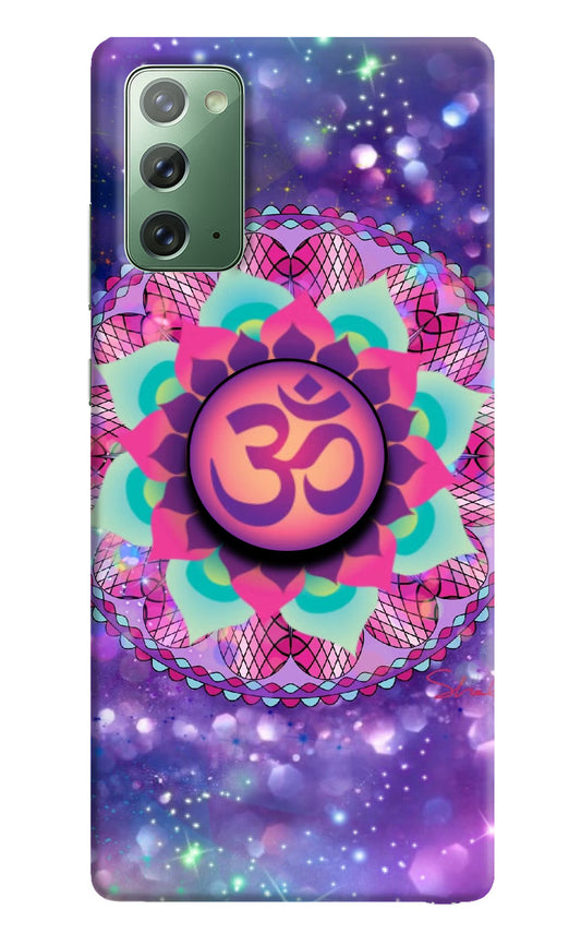 Om Purple Samsung Note 20 Pop Case by Casekaro