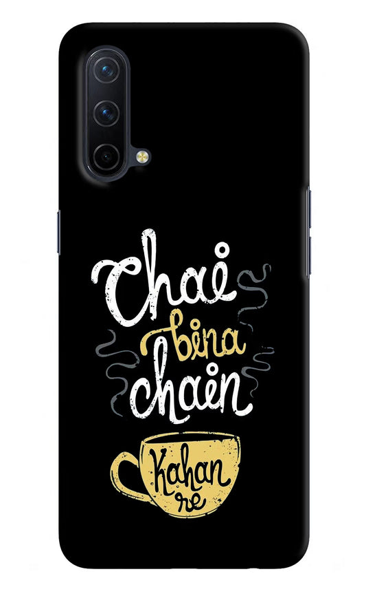 Chai Bina Chain Kaha Re Oneplus Nord CE 5G Hard Case Back Cover by Casekaro