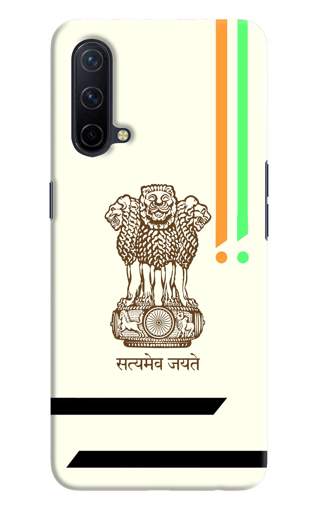 Satyamev Jayate Brown Logo Oneplus Nord CE 5G Hard Case Back Cover by Casekaro