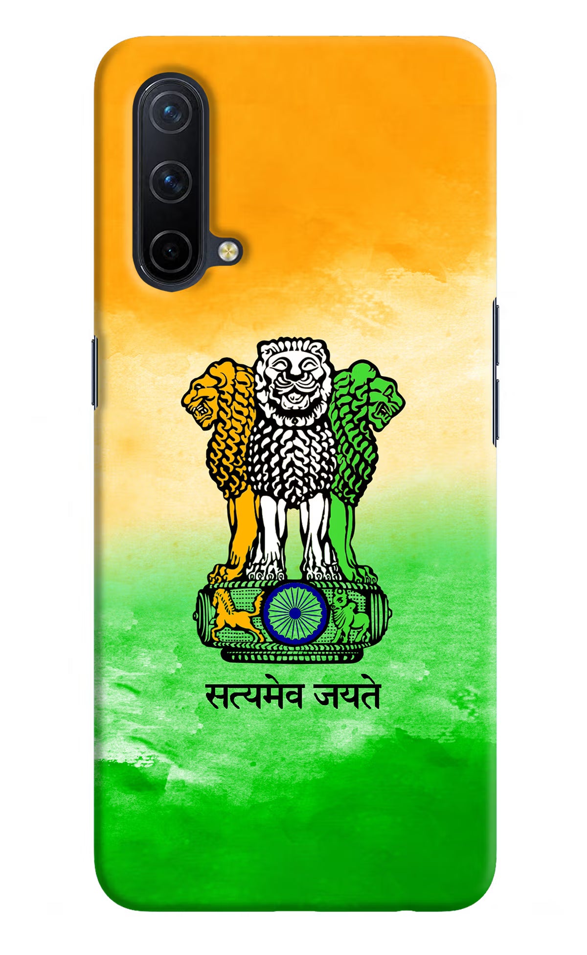Satyamev Jayate Flag Oneplus Nord CE 5G Hard Case Back Cover by Casekaro