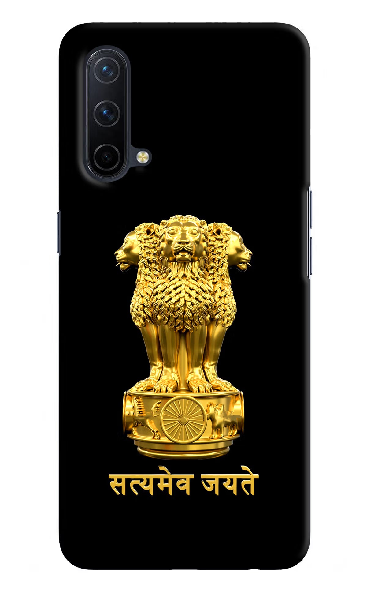 Satyamev Jayate Golden Oneplus Nord CE 5G Hard Case Back Cover by Casekaro