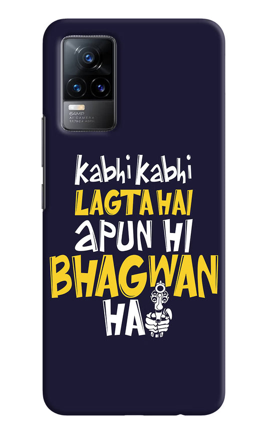 Kabhi Kabhi Lagta Hai Apun Hi Bhagwan Hai Vivo Y73/V21E 4G Hard Case Back Cover by Casekaro