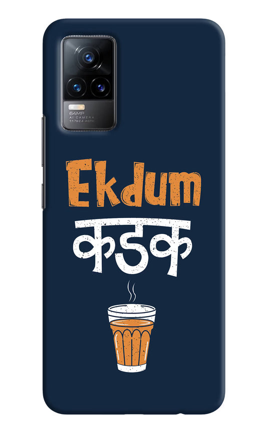 Ekdum Kadak Chai Vivo Y73/V21E 4G Hard Case Back Cover by Casekaro