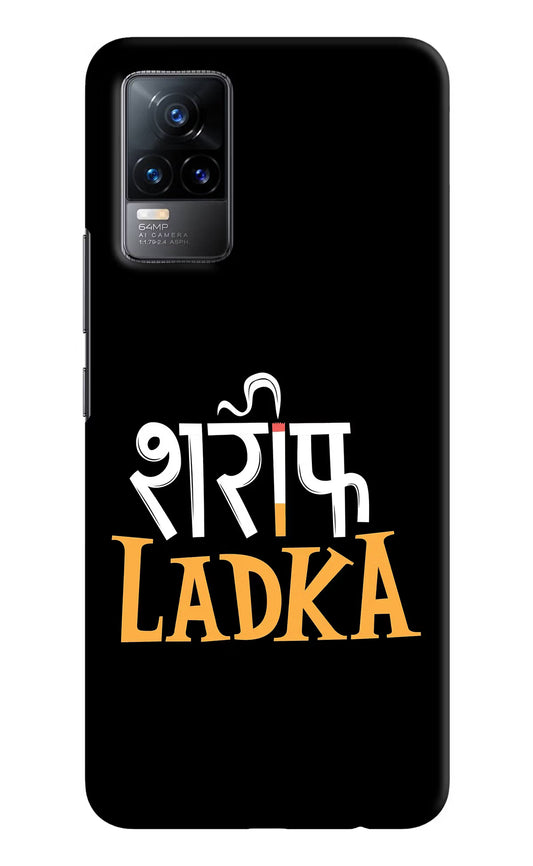 Shareef Ladka Vivo Y73/V21E 4G Hard Case Back Cover by Casekaro