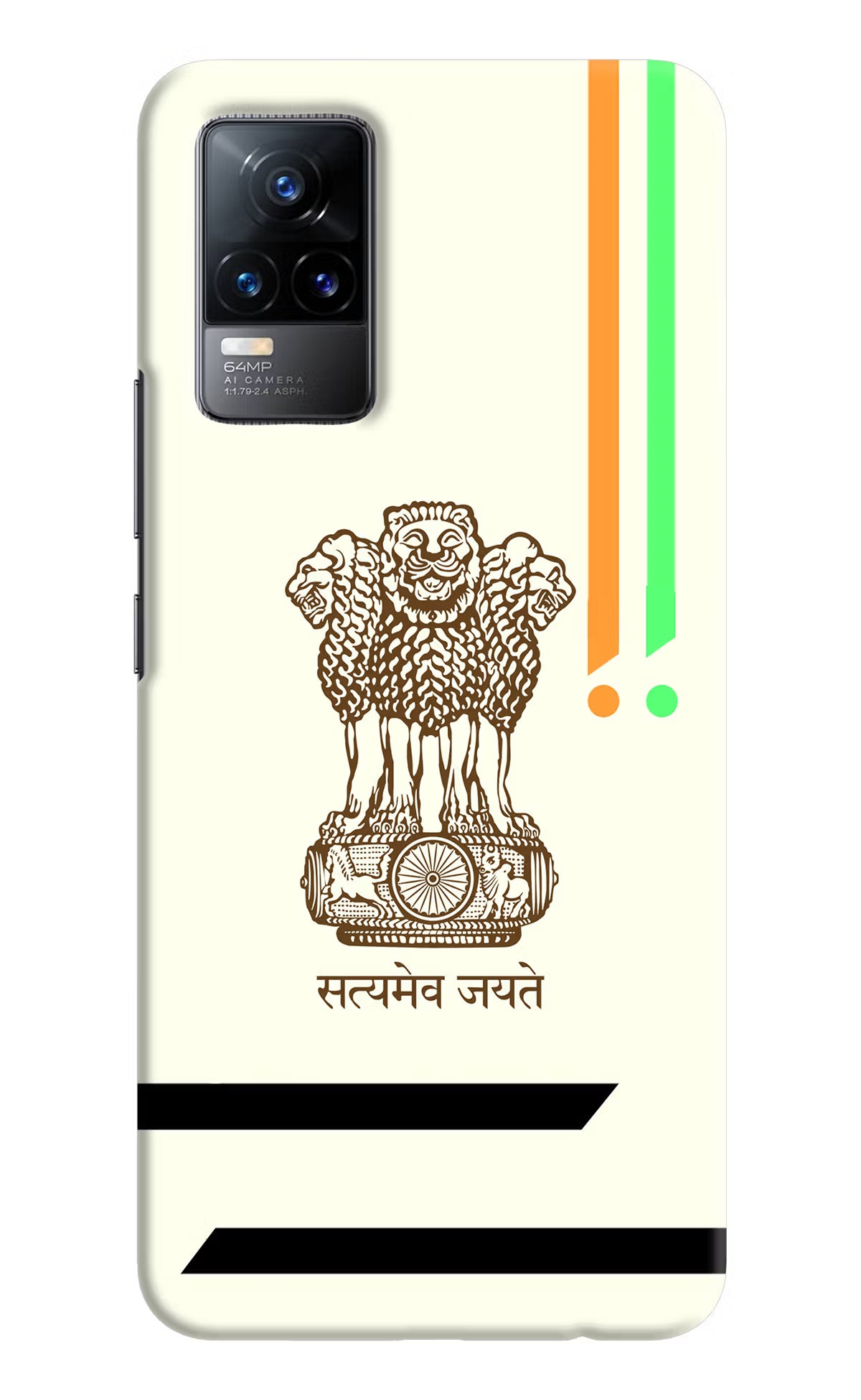 Satyamev Jayate Brown Logo Vivo Y73/V21E 4G Hard Case Back Cover by Casekaro