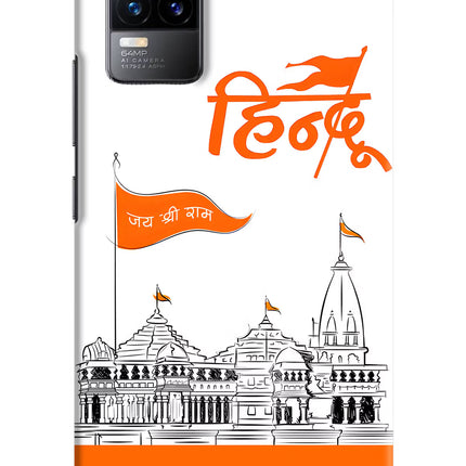 Jai Shree Ram Hindu Vivo Y73/V21E 4G Hard Case Back Cover by Casekaro