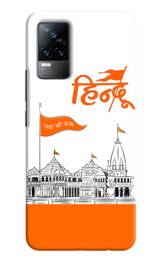 Jai Shree Ram Hindu Vivo Y73/V21E 4G Hard Case Back Cover by Casekaro