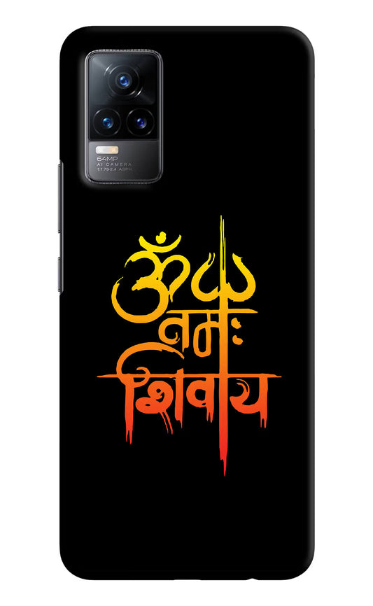 Om Namah Shivay Vivo Y73/V21E 4G Hard Case Back Cover by Casekaro